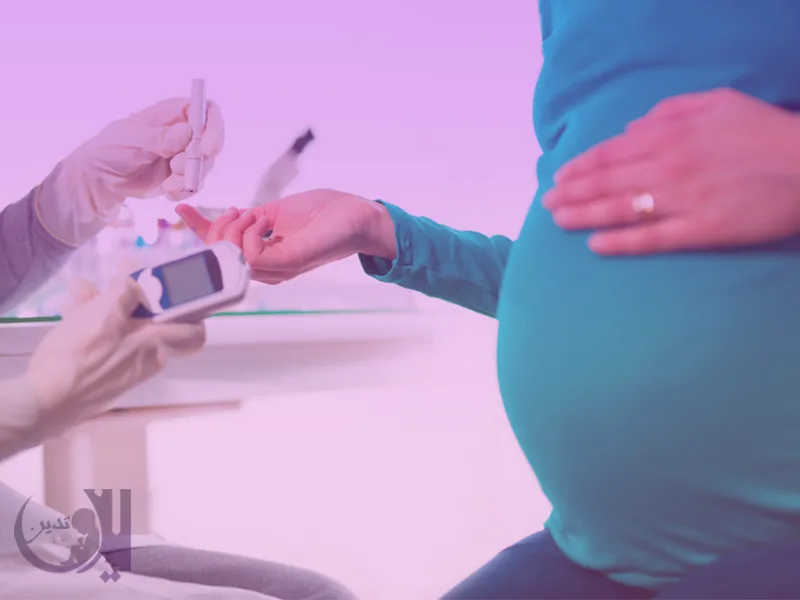 دیابت در بارداری