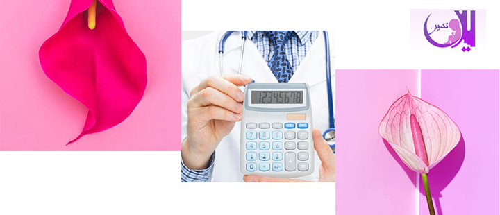 هزینه جراحی لابیاپلاستی چه قدر است؟